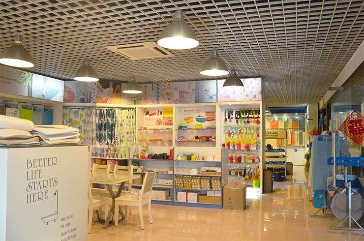 家居用品事业部 家居用品事业部